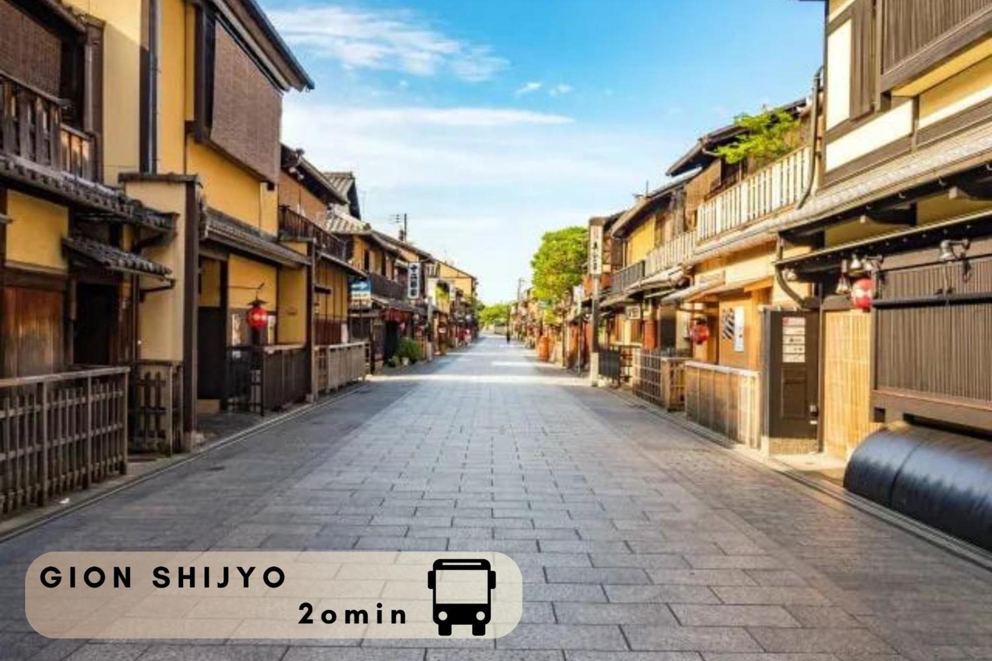 Excellent Hotel - Vacation Stay 50210V Kyoto Exterior photo