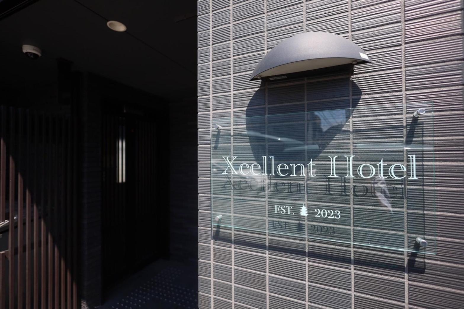 Excellent Hotel - Vacation Stay 50210V Kyoto Exterior photo