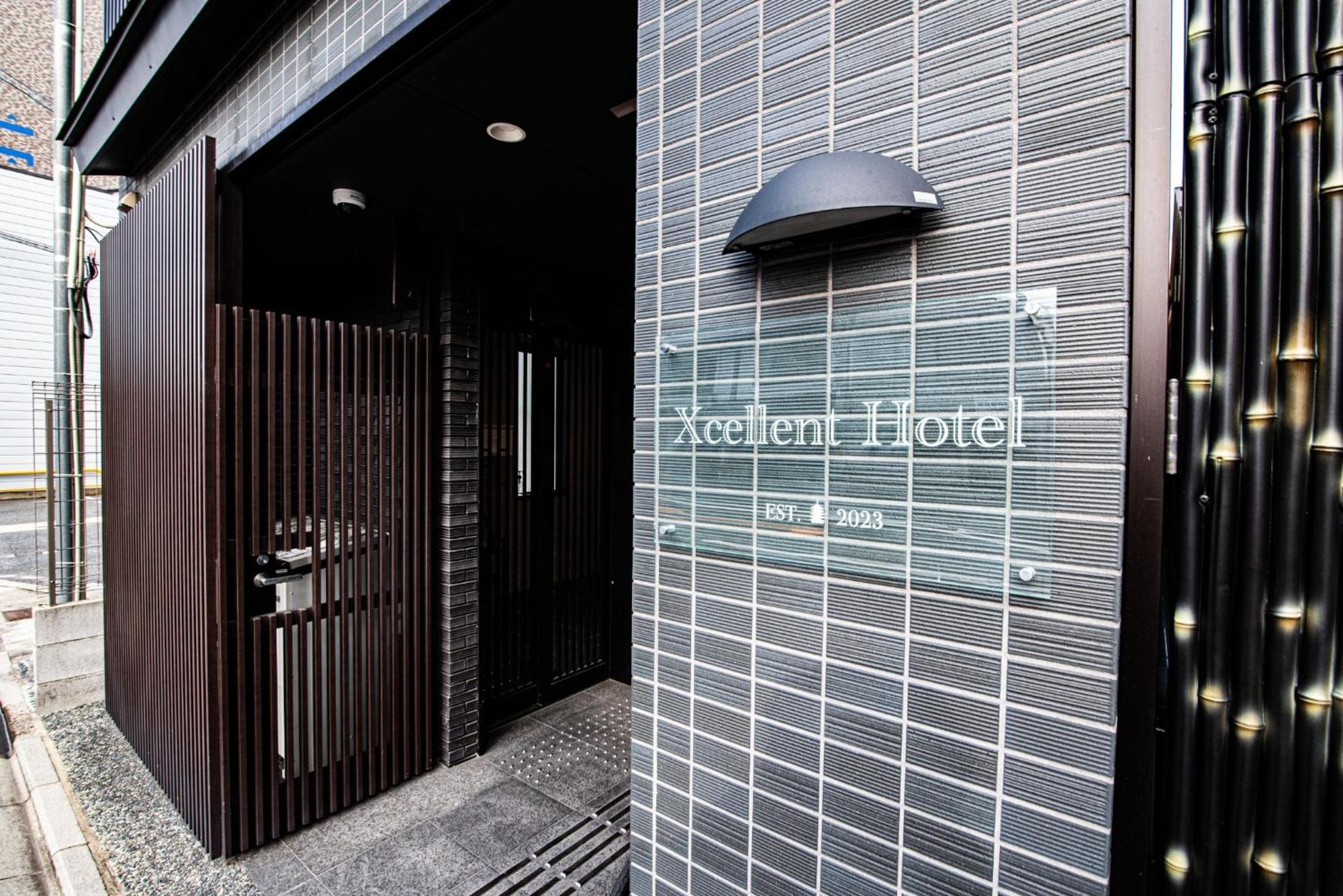 Excellent Hotel - Vacation Stay 50210V Kyoto Exterior photo